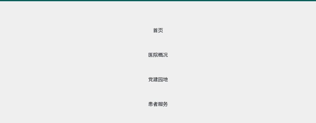 2021国考：商务部关于面试和专业能力测试有关事项的公告                进入阅读模式 图片