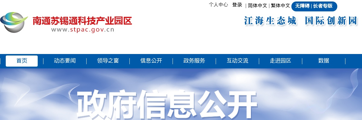 2022年江苏省连云港市事业单位选招名校优生面试成绩公布                进入阅读模式 图片