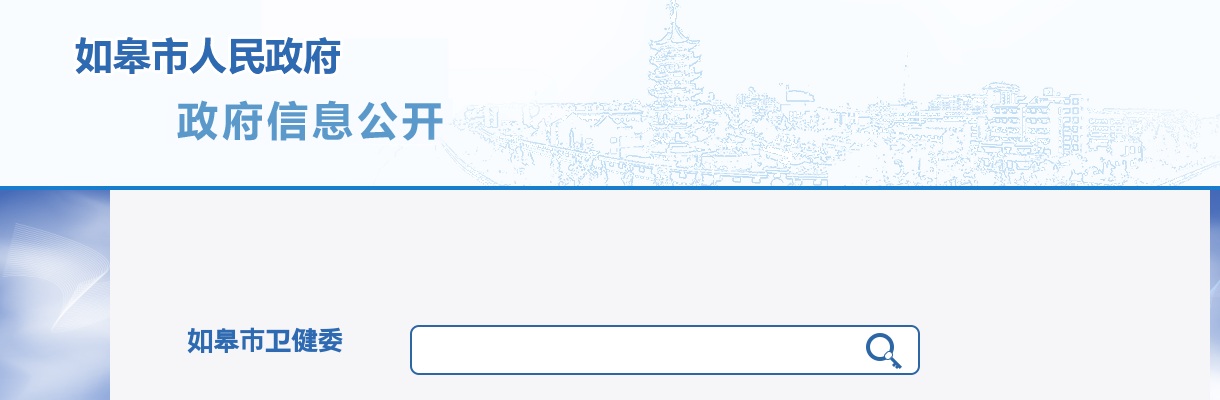 2022年赣榆区面向就业困难高校毕业生公开招聘公益性岗位工作人员拟录用名单公示                进入阅读模式 图片