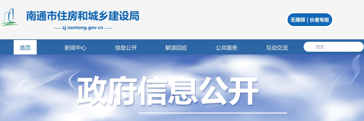 2022年淮安经济技术开发区公开招聘校聘教师101人公告                进入阅读模式 图片