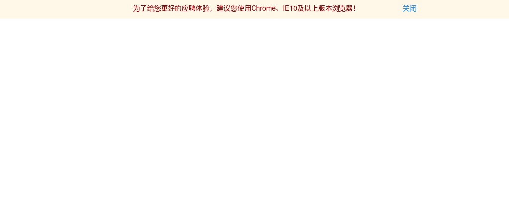 2022年中国农业银行研发中心春季校园招聘公告（9人+）                进入阅读模式 图片