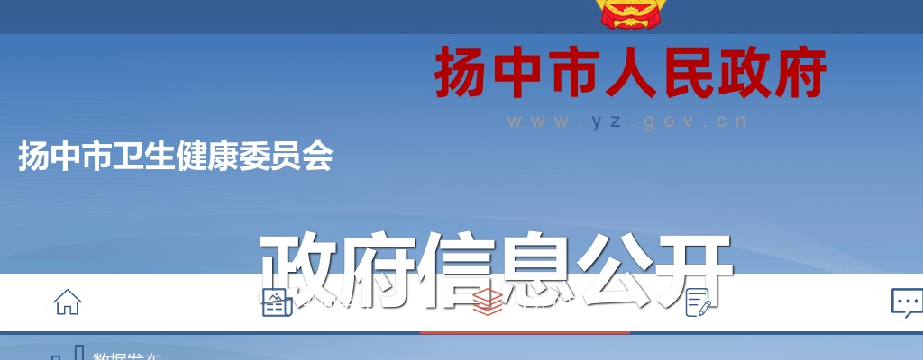 2022年灌南县公开招聘事业单位工作人员拟聘用人员公示（第二批）                进入阅读模式 图片