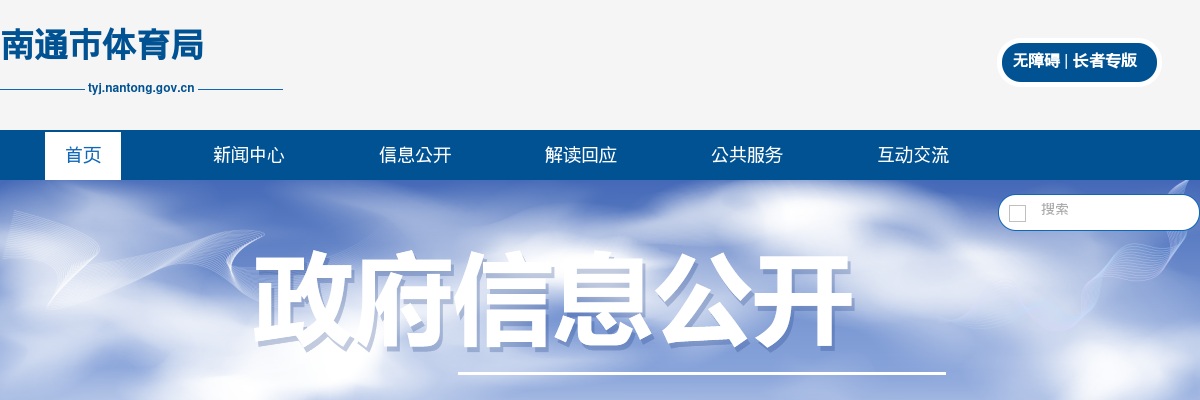 2022年关于延期举行连云港市海州区公开招聘招商工作人员笔试的通知                进入阅读模式 图片