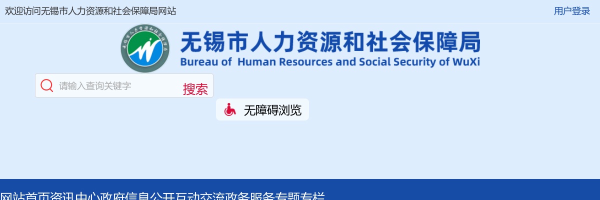 2024年赣榆区度招聘乡村振兴专干100名公告                进入阅读模式 图片
