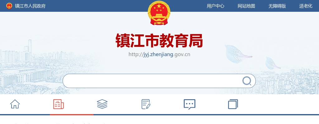 2022年灌云县卫生健康委员会所属事业单位公开招聘编制内卫生专业技术人员资格复审通知                进入阅读模式 图片