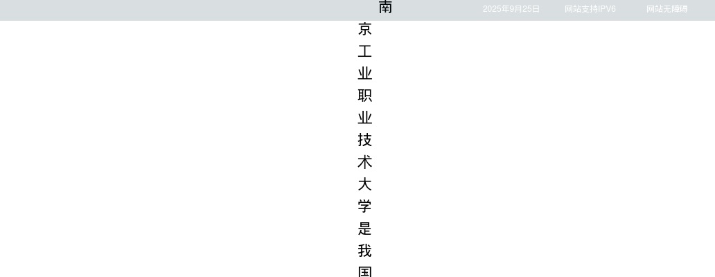 2021年灌云县人民医院劳务派遣招聘25人简章                进入阅读模式 图片