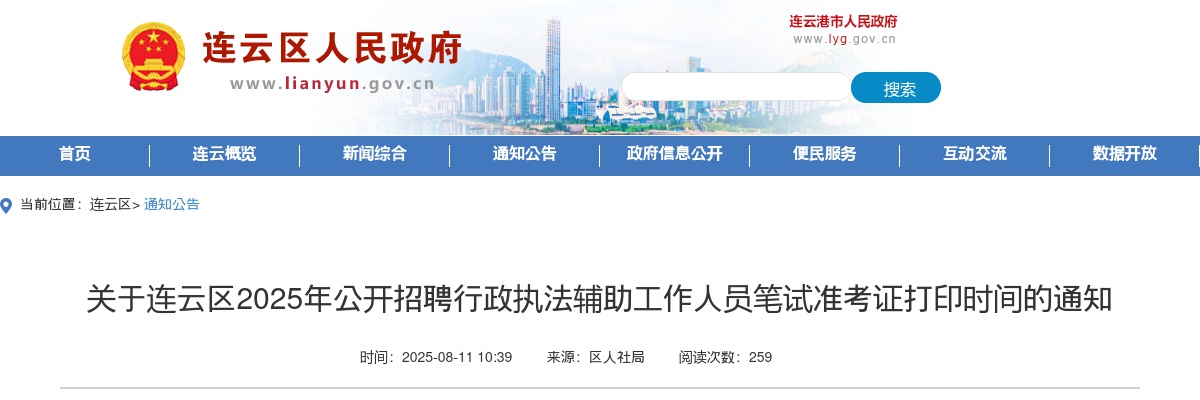 2022中国光大银行苏州分行风险管理部部门副职或助理招聘1人公告                进入阅读模式 图片