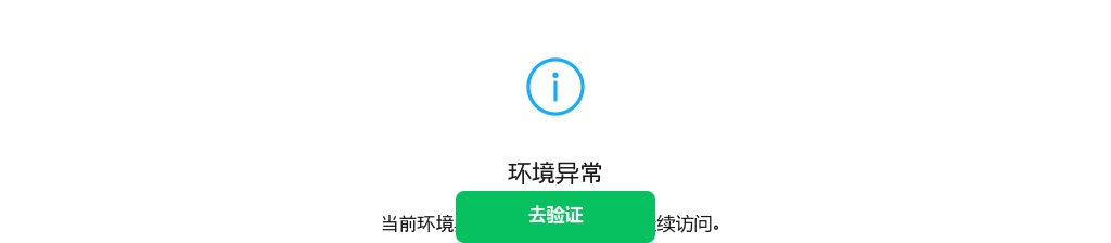 2021江苏张家港农商银行江阴支行招聘公告                进入阅读模式 图片